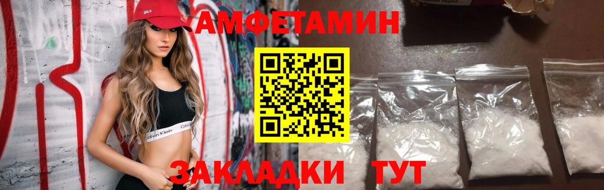 АМФ Розовый  ссылка на мегу рабочий сайт  АМФЕТАМИН  АМФЕТАМИН  Изобильный  Вход с VPN 