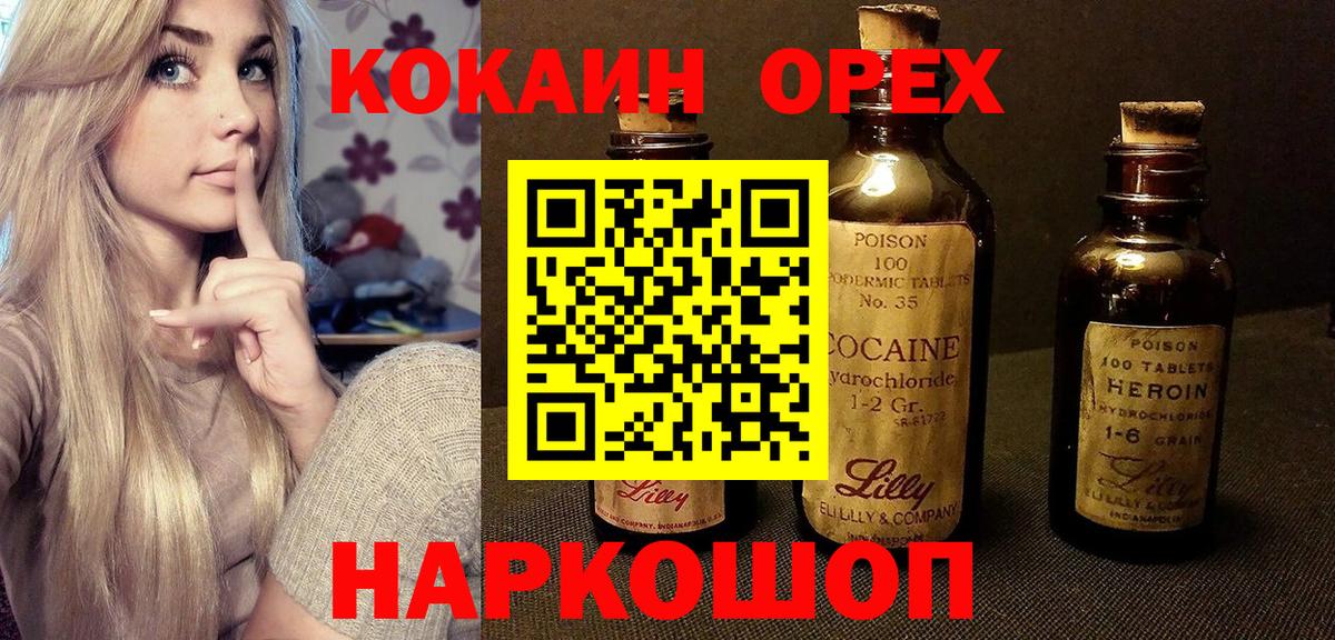 Кокаин Эквадор Изобильный