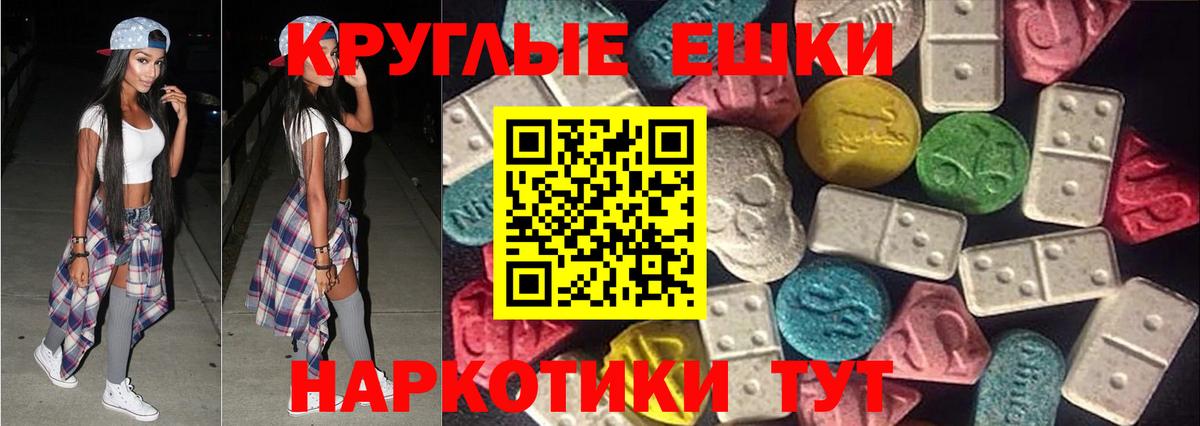 ЭКСТАЗИ 99% Изобильный
