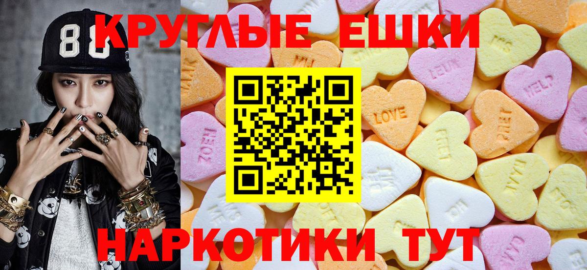 Ecstasy  Экстази louis Vuitton  Изобильный  Вход с VPN  наркота  ЭКСТАЗИ диски 