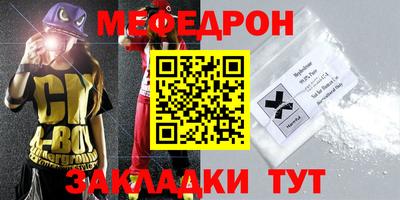 СК Кумертау
