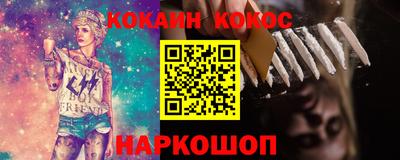 прущая мука Кунгур