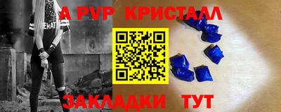 бошки Кулебаки