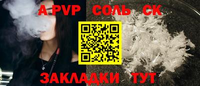 бошки Кулебаки
