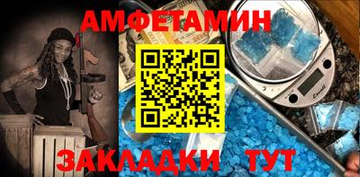 прущая мука Кунгур