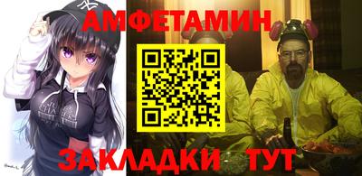 прущая мука Кунгур