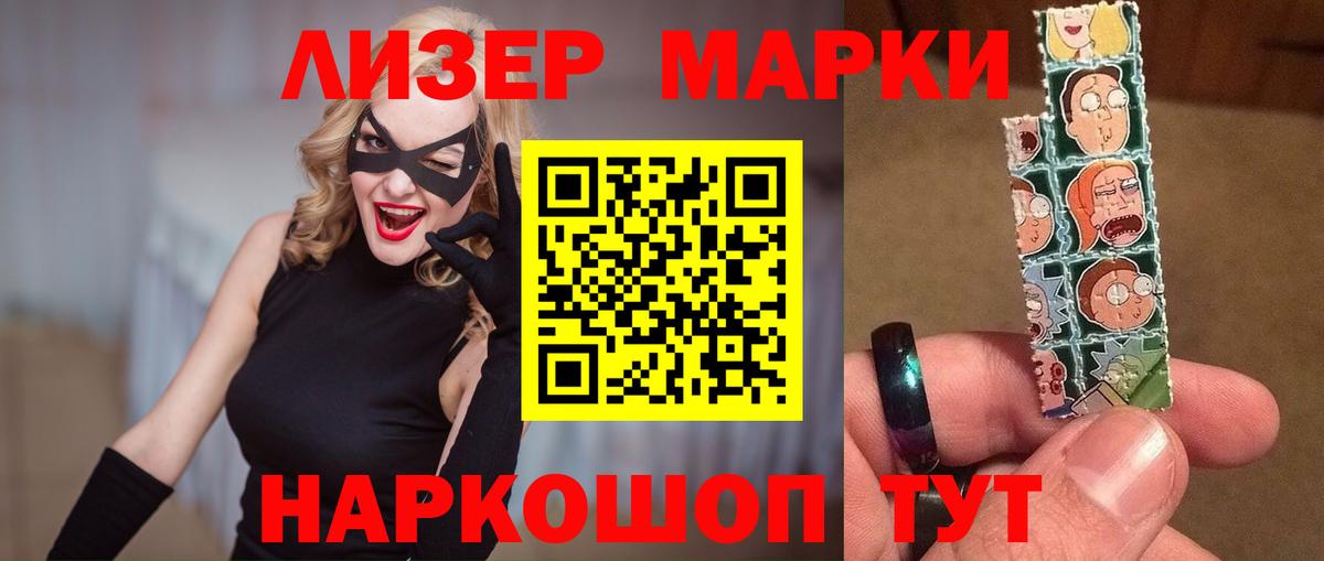 LSD-25 экстази кислота  Вход с VPN  мега рабочий сайт  Лсд 25 экстази ecstasy  Изобильный 