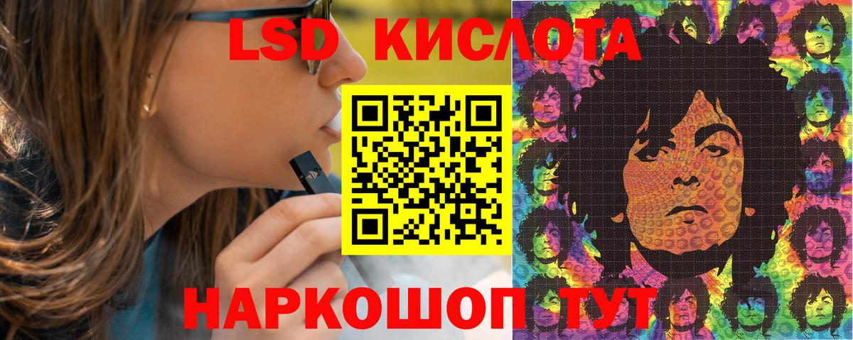 Наркотические марки  Марки NBOMe 1,5мг  Вход с VPN  Изобильный 