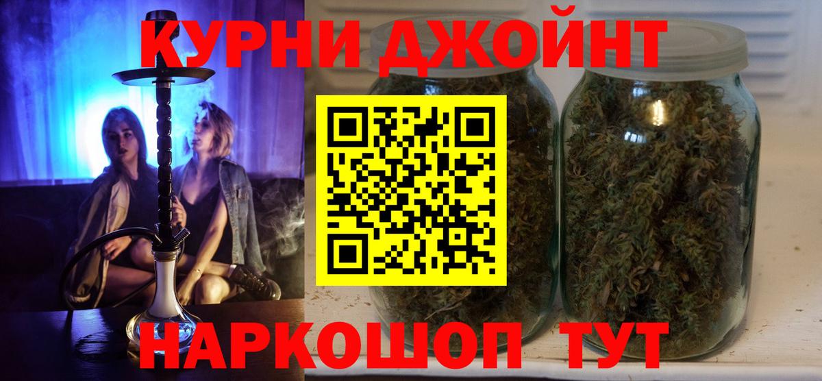 Шишки марихуана Amnesia  Канабис Bruce Banner  Бошки марихуана марихуана  Изобильный  Вход с VPN 